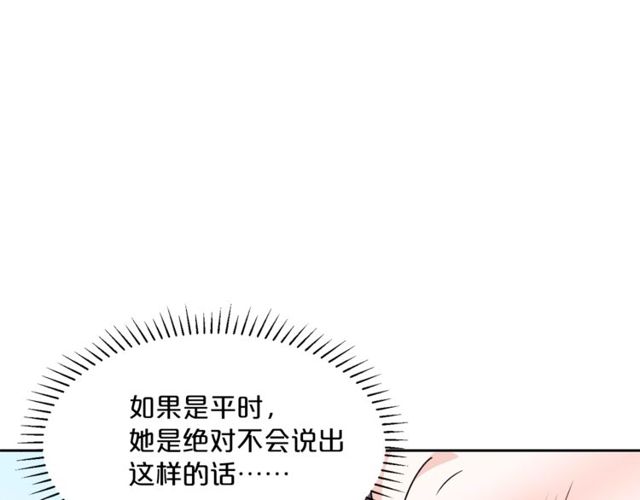 第43话 她真可爱181