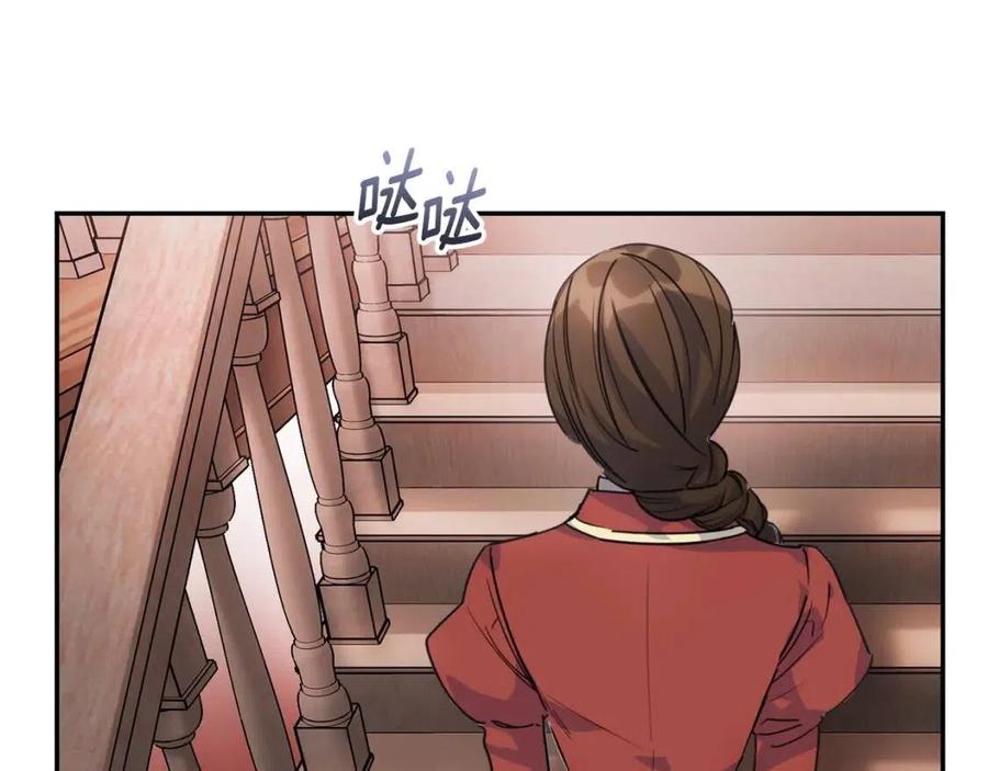 第49话 修改契约？86