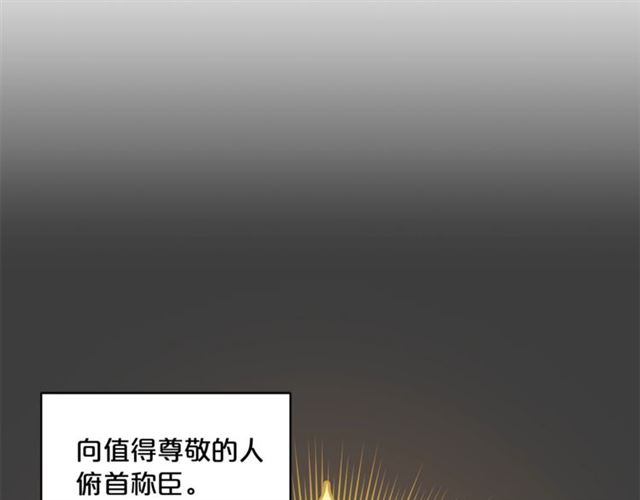 第18话 暴走的侍女长17