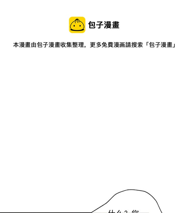 第43话 她真可爱30