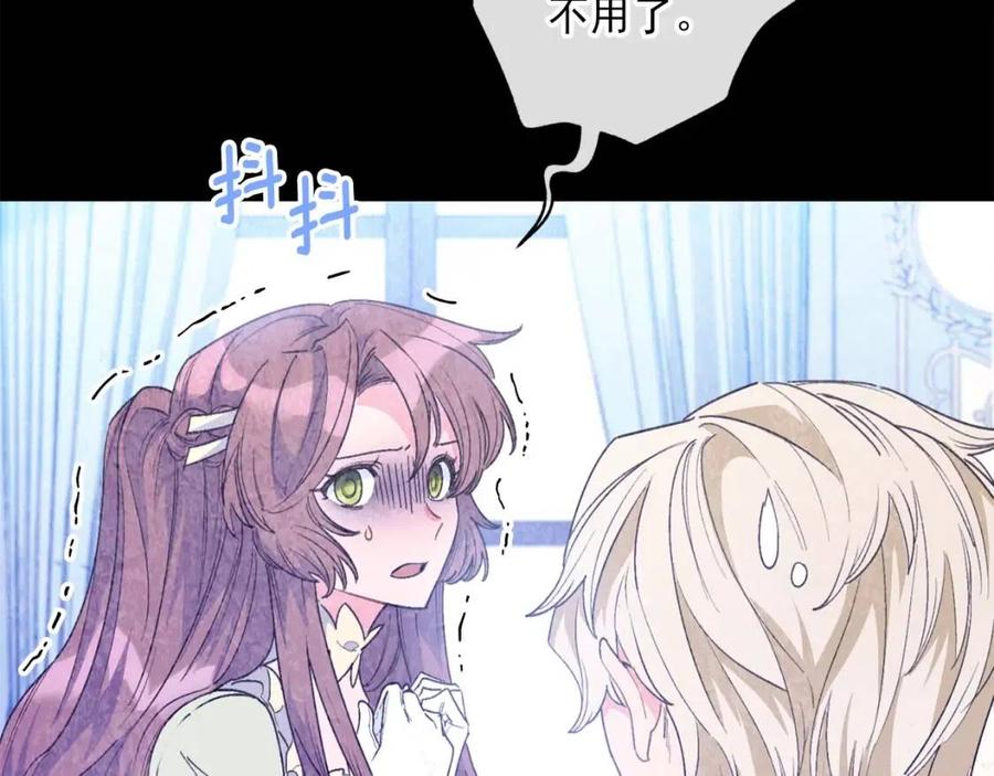 第73话 一起过冬啦~47