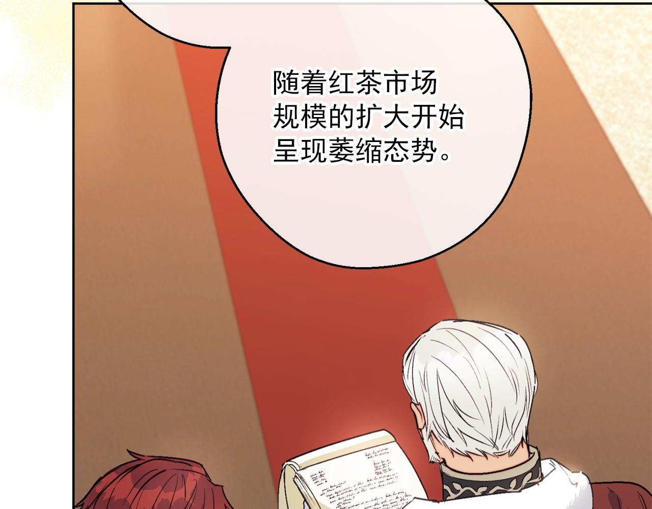 第121话 新的政策151