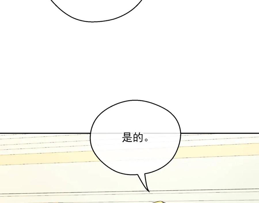 第106话 抢夺48