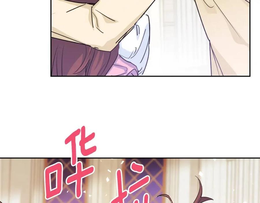第38话 扎心的谣言171