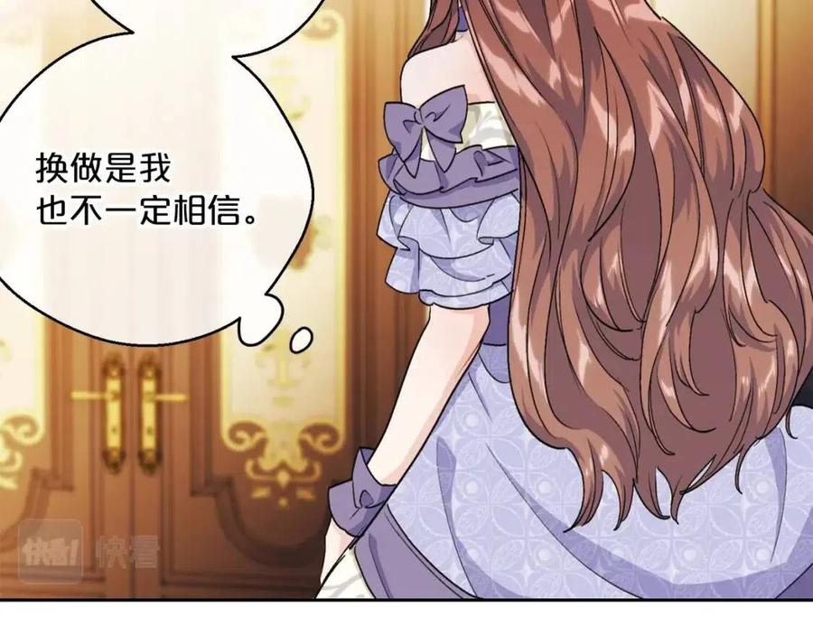 第108话 我是穿越来的165