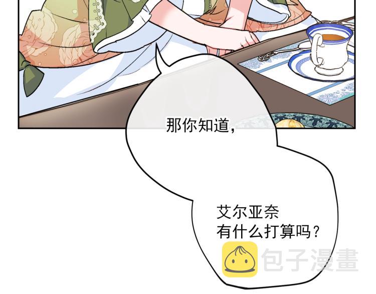 第91话 第三者出现181