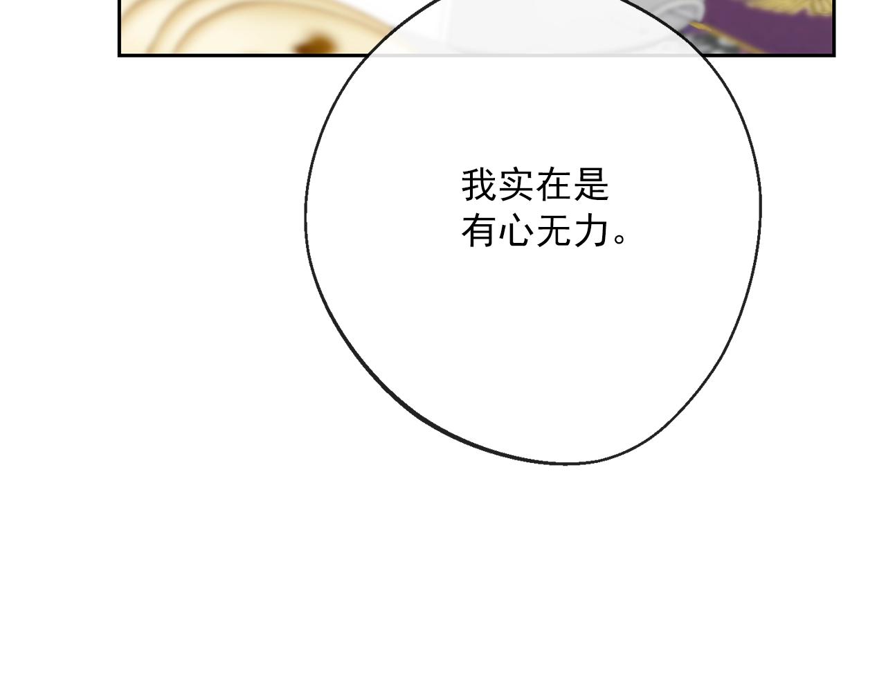番外5 我爱你14