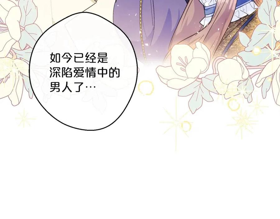 第71话 忍耐66