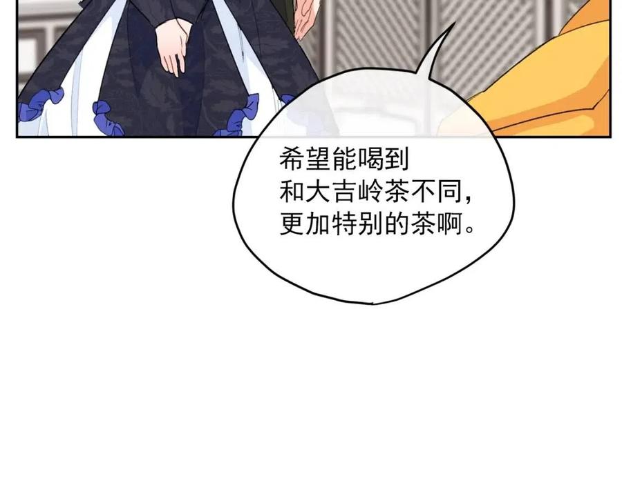 第74话 公爵VS皇子137