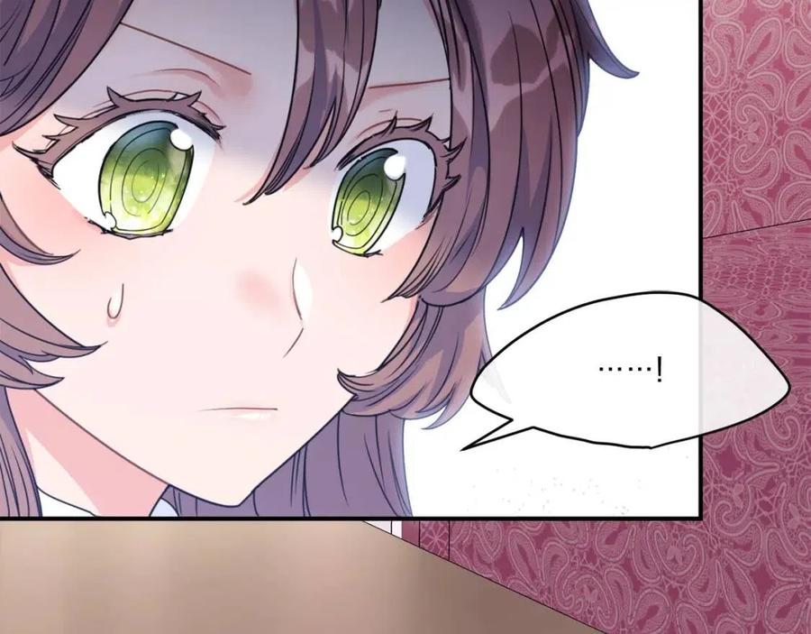 第55话 冒牌红茶93