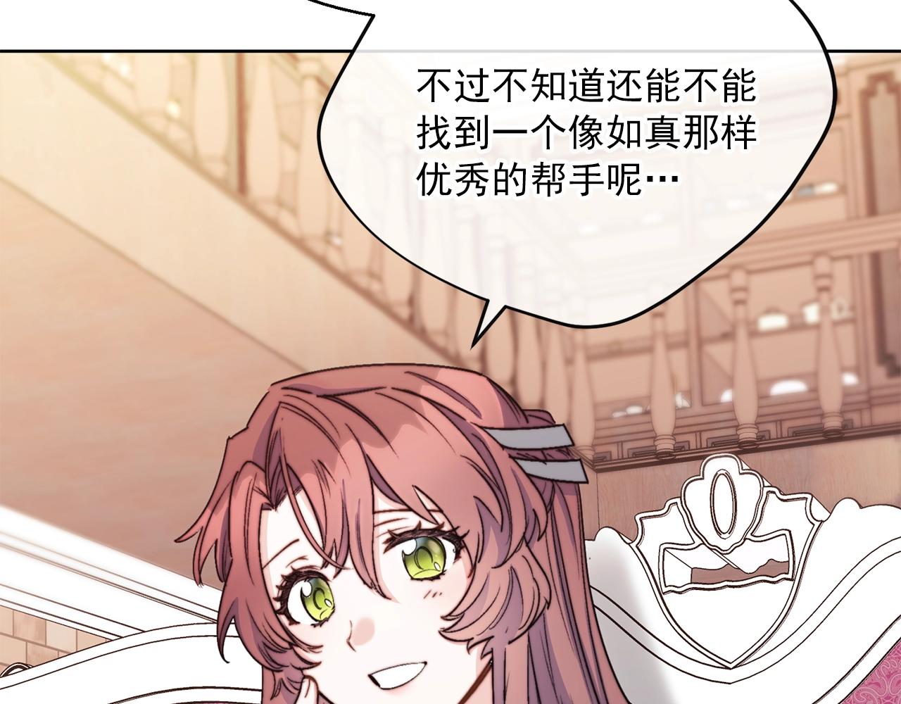 完结篇 接吻的两种方式69