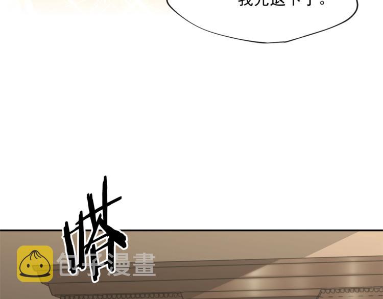 第5话 公爵的请求72