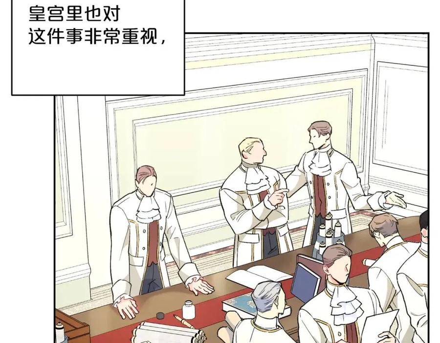 第83话 茶屋设计图121