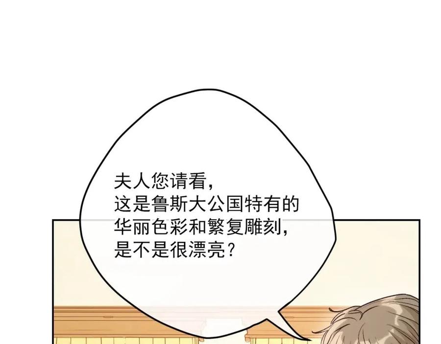 第112话 可爱的小孩144