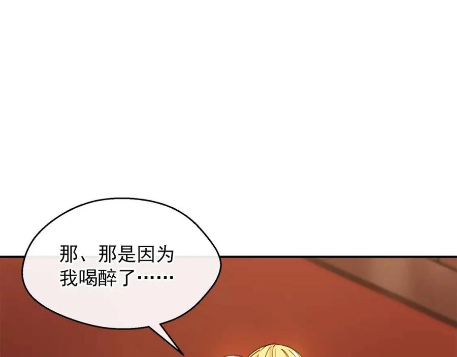 第45话 挑衅5