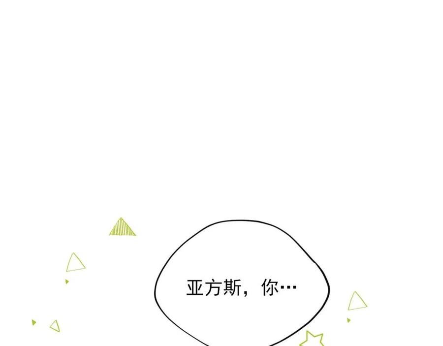 第65话 公爵的宠爱121