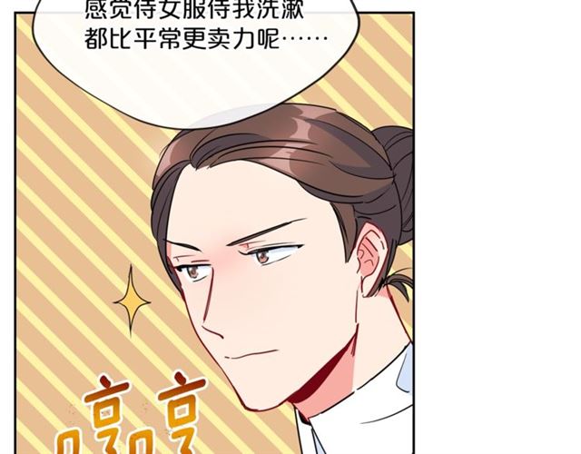 第30话 生日礼物133