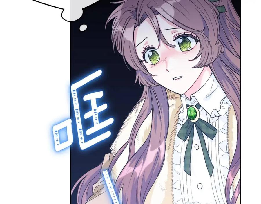 第76话 报答我一下？61