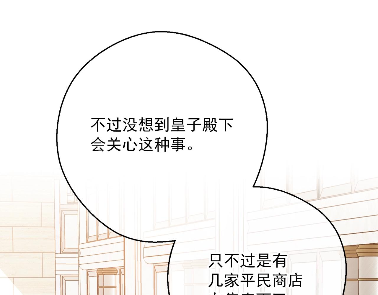 第118话 茶叶改革92