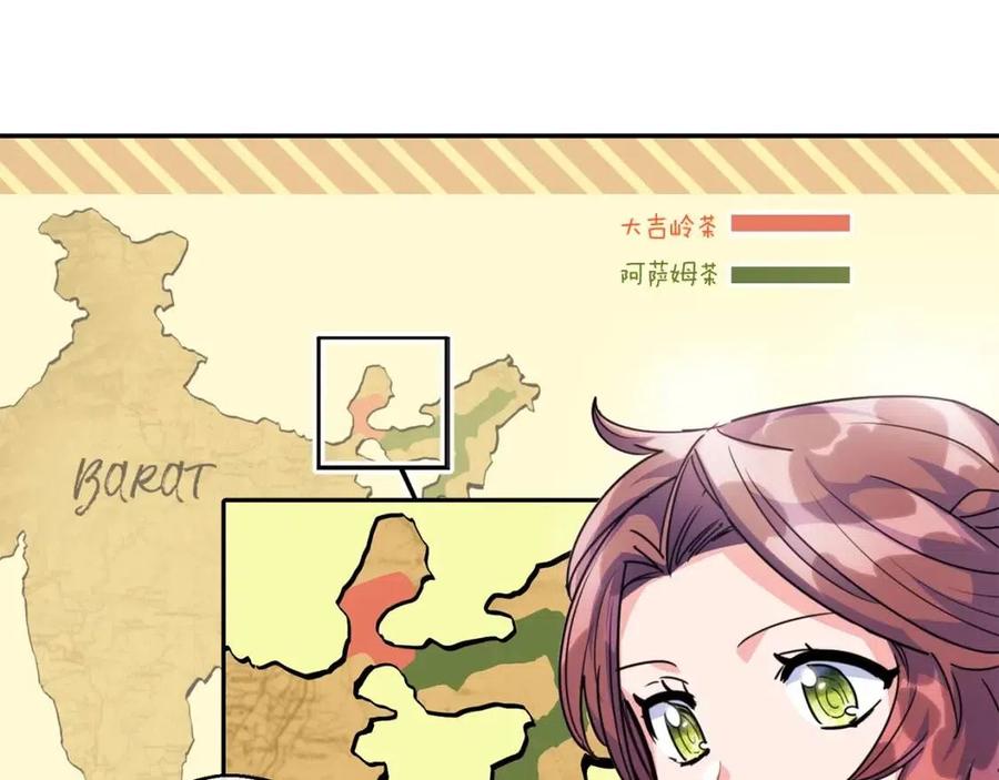 第45话 挑衅164