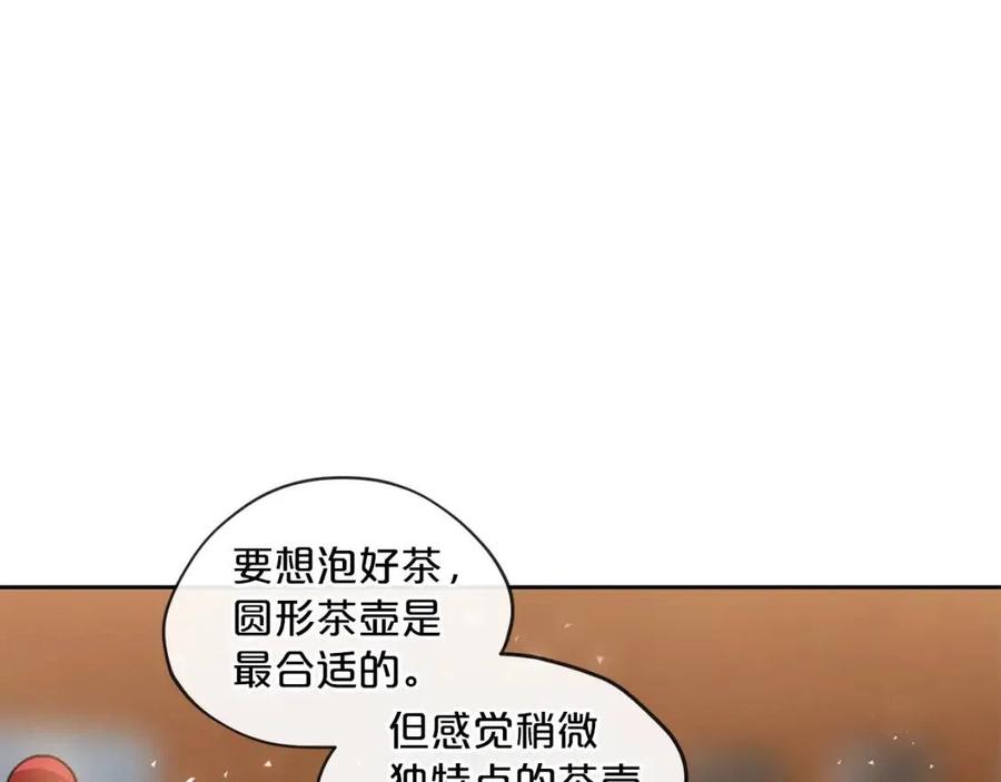 第11话 一起逛街60
