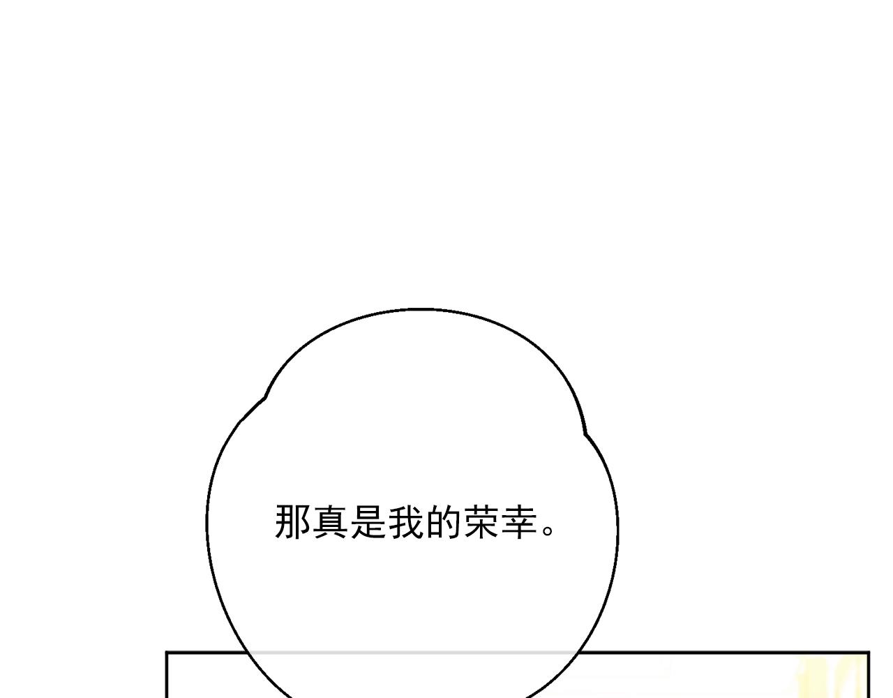 番外12 专属礼物123