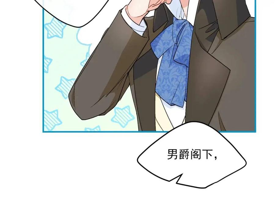 第60话 玫瑰果91