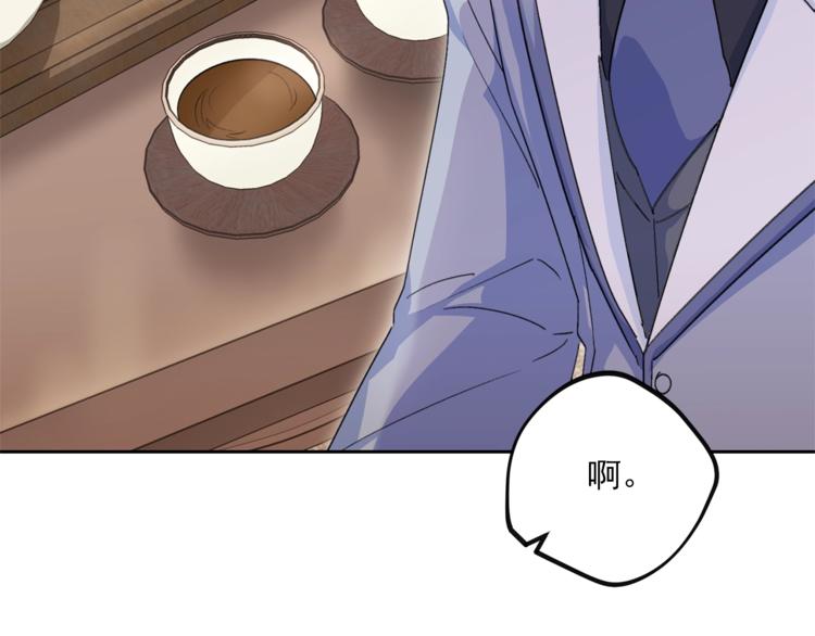 第81话 甜蜜跨年夜97