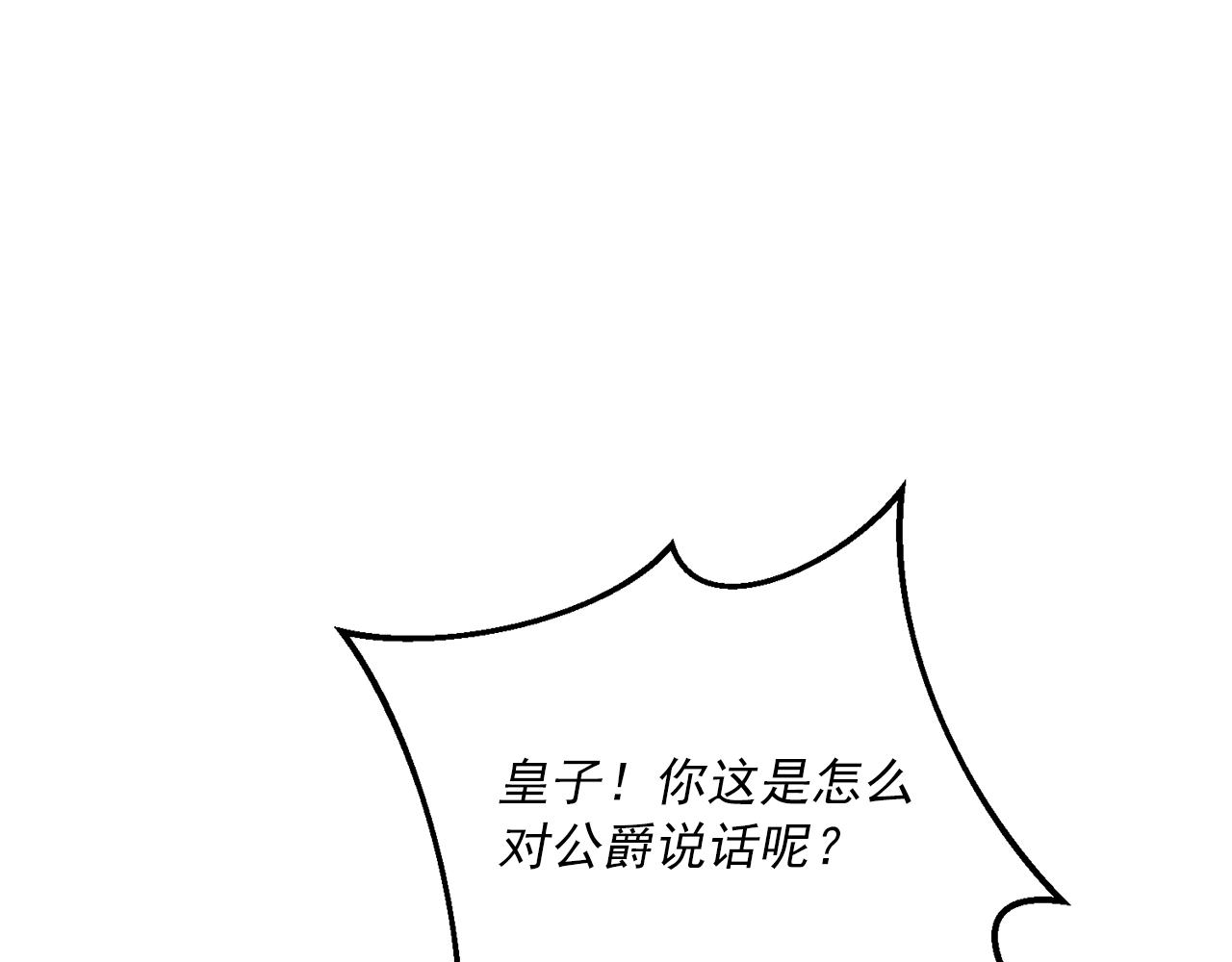 第120话 召集会议126