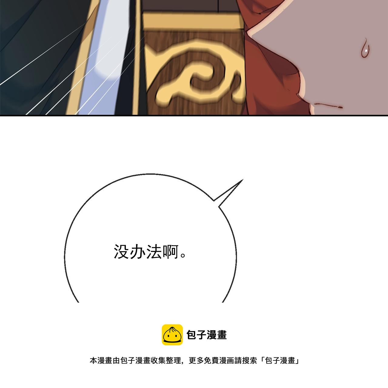 番外5 我爱你164