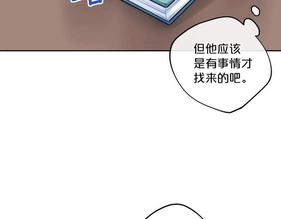 第74话 公爵VS皇子97