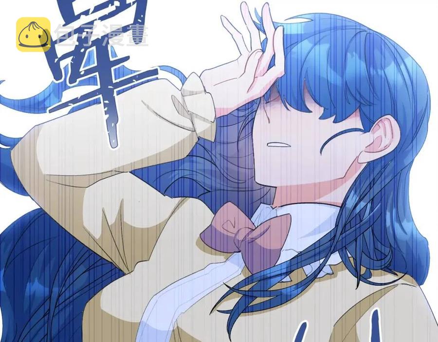 第67话 发怒的公爵96