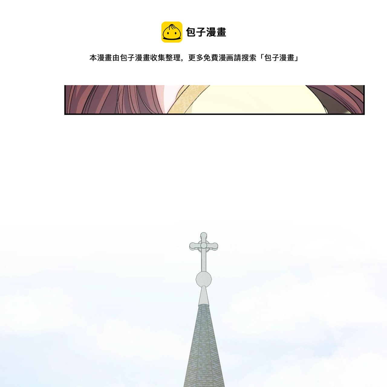 番外6 结婚纪念日96