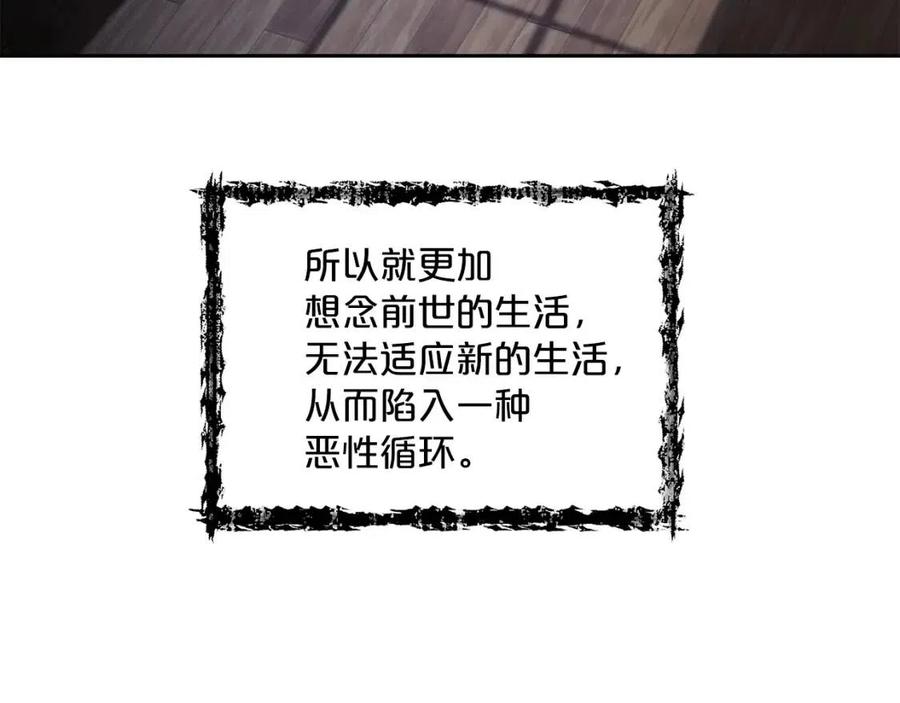 第98话 早餐茶100