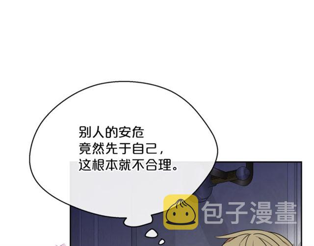 第35话 一起看歌剧181