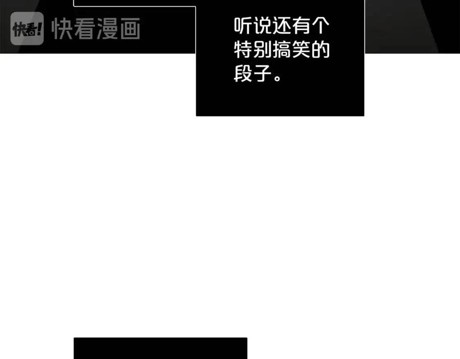 第74话 公爵VS皇子62