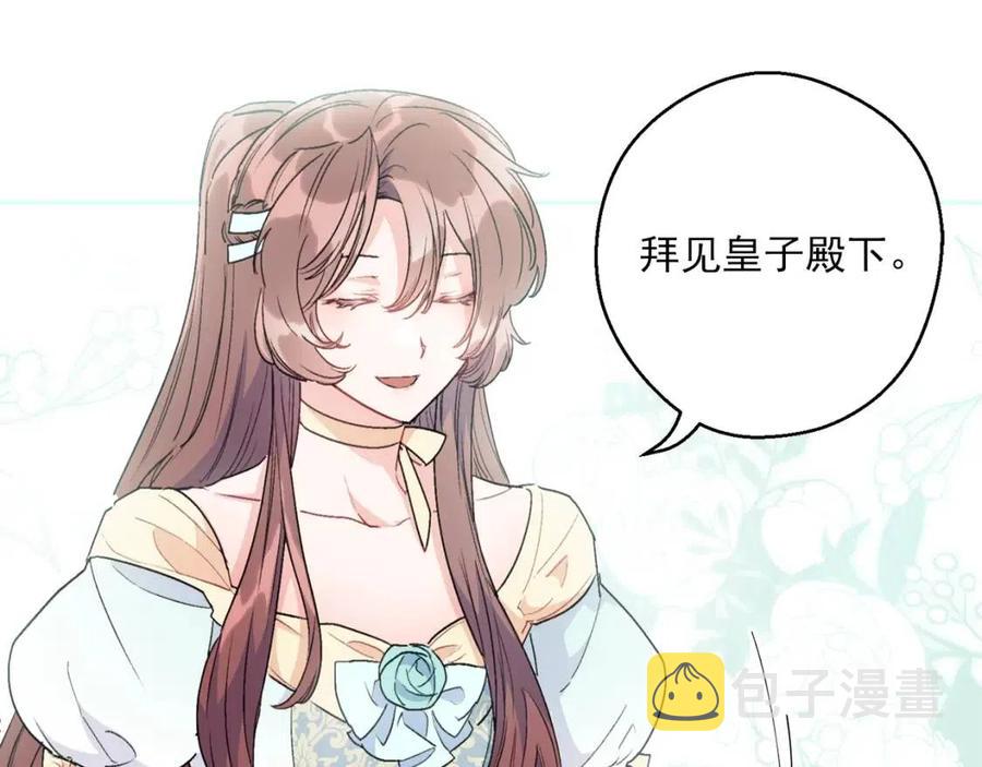 第100话 加香型红茶62