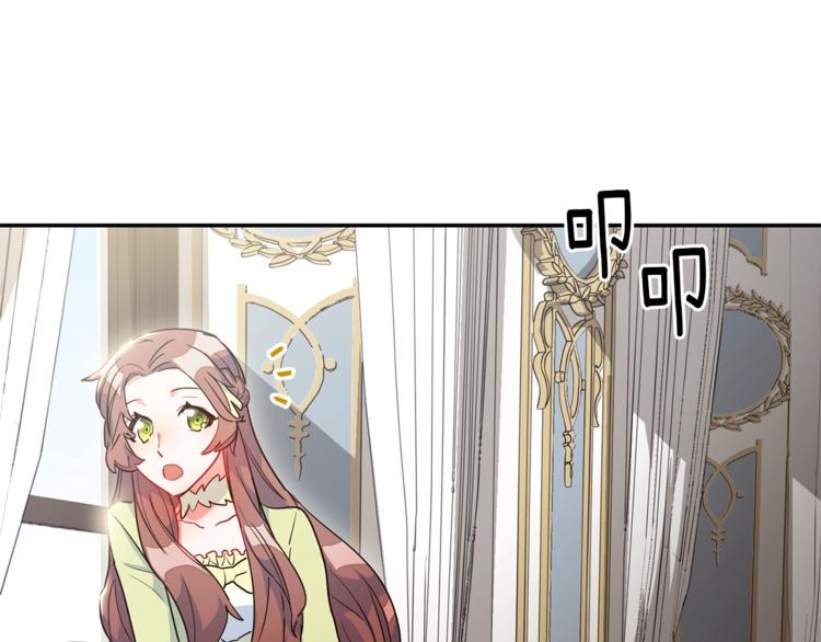 第3话 侍女找茬？146