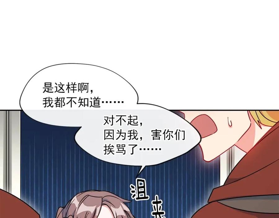 第9话 茶友56