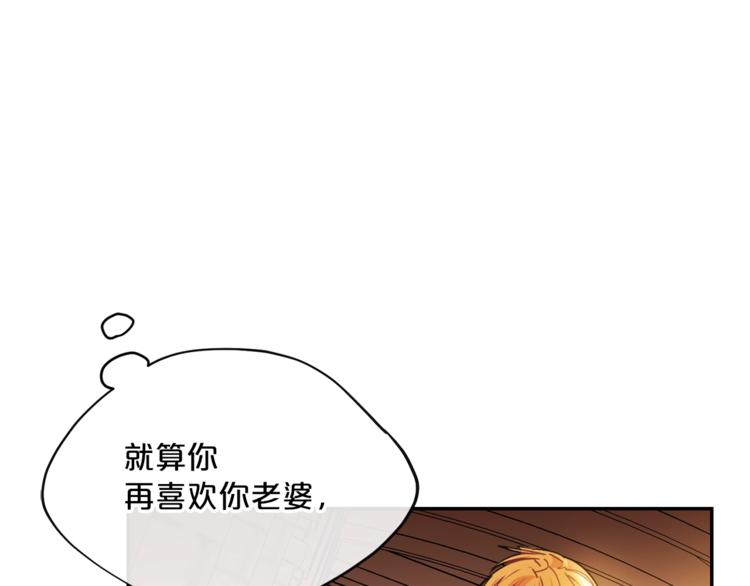 第77话 红薯花65