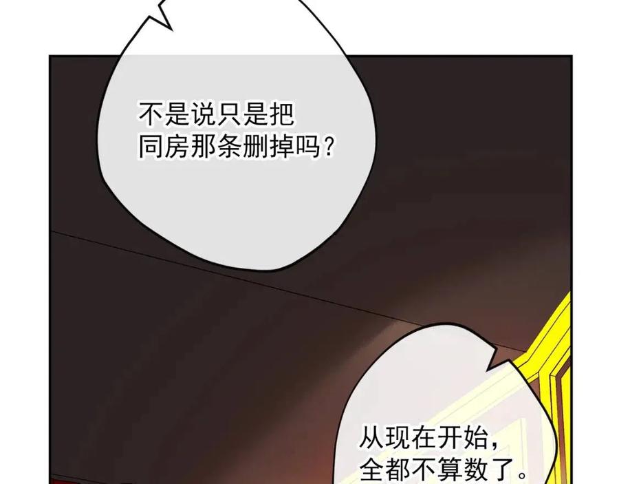 第93话 甜蜜的表白184