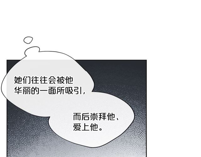 第30话 生日礼物28