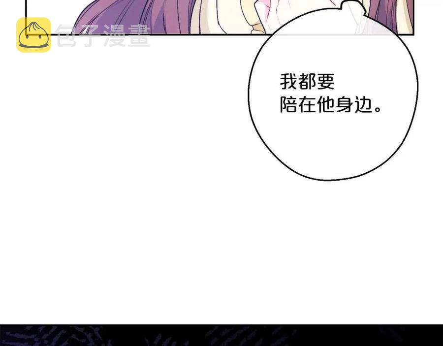 第87话 永远的慰藉112