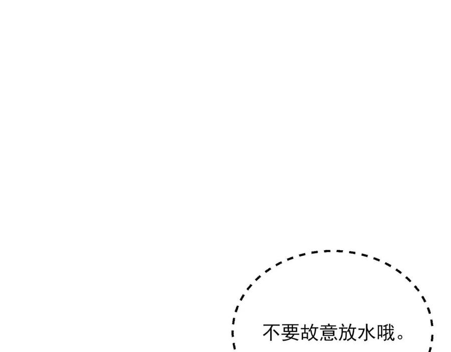 第53话 教舞40