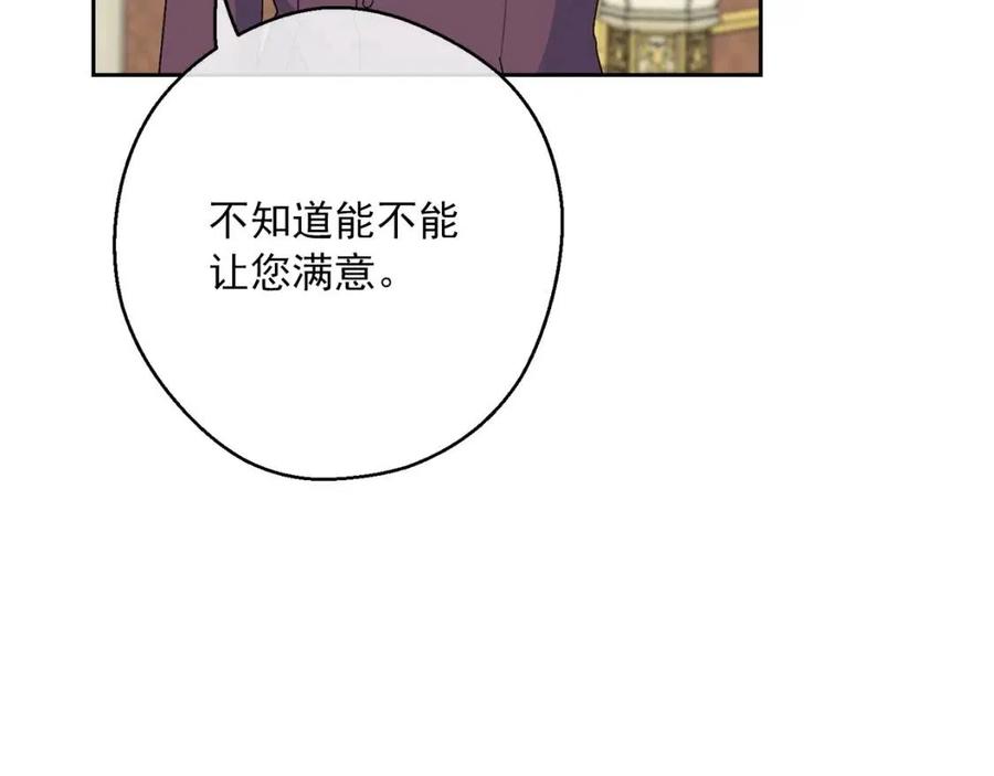 第104话 女王大人112