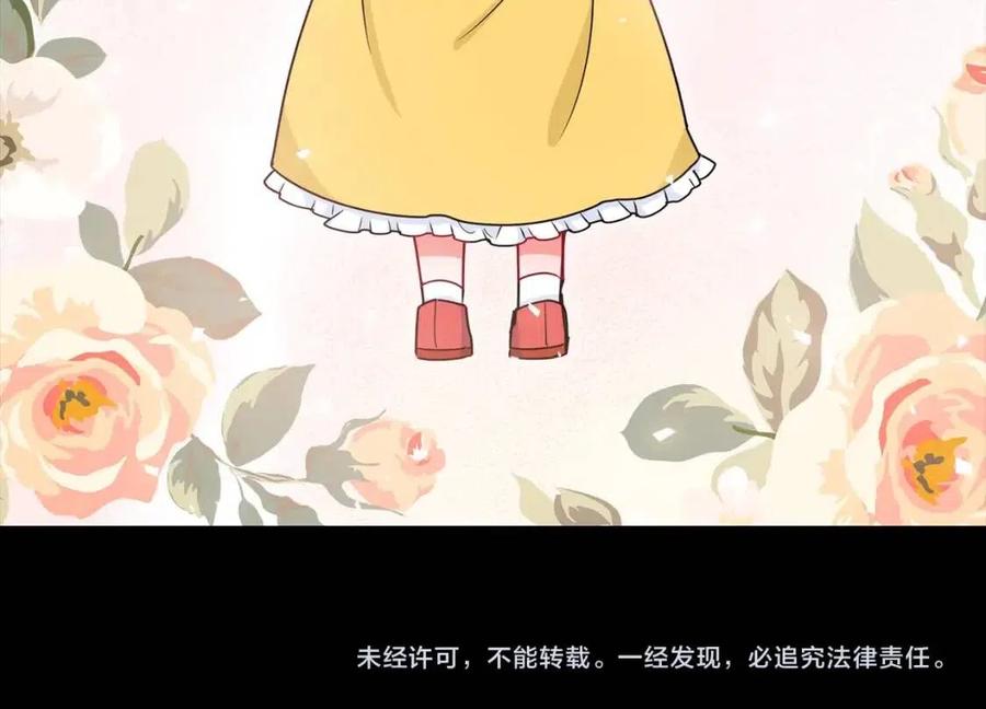 第8话 培根味的茶？155