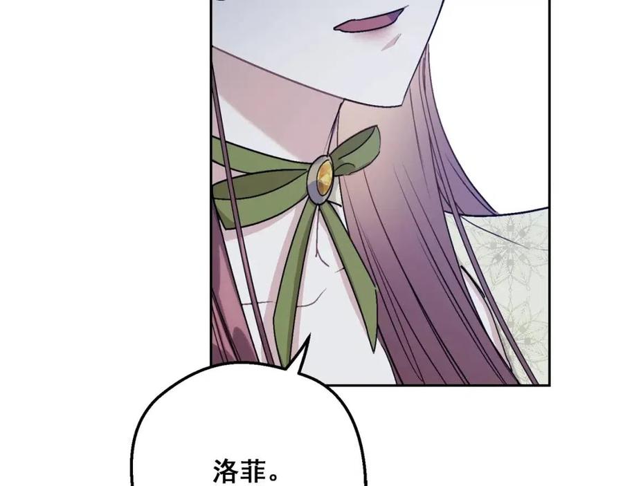 第109话 水晶球187