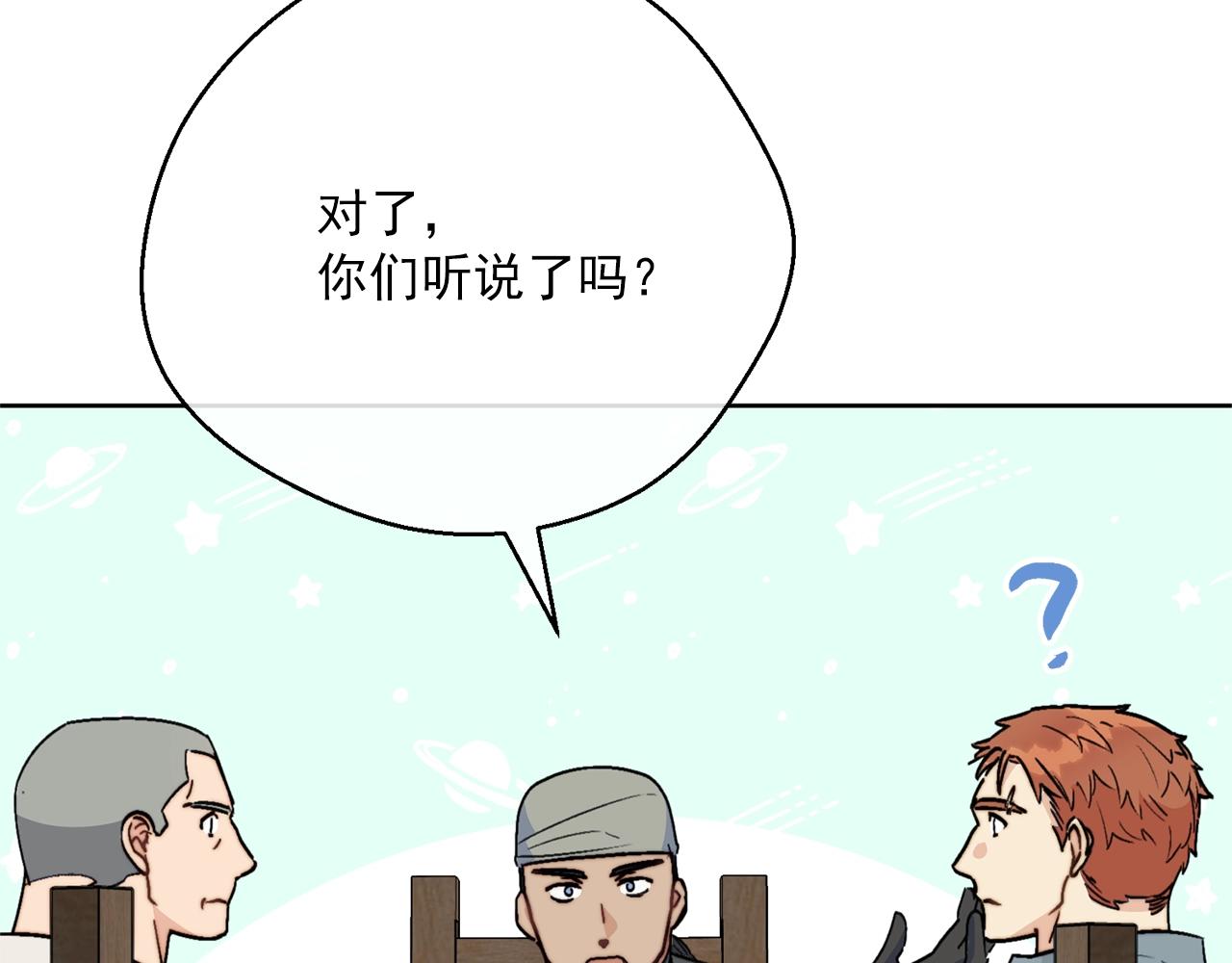 第117话 共享39