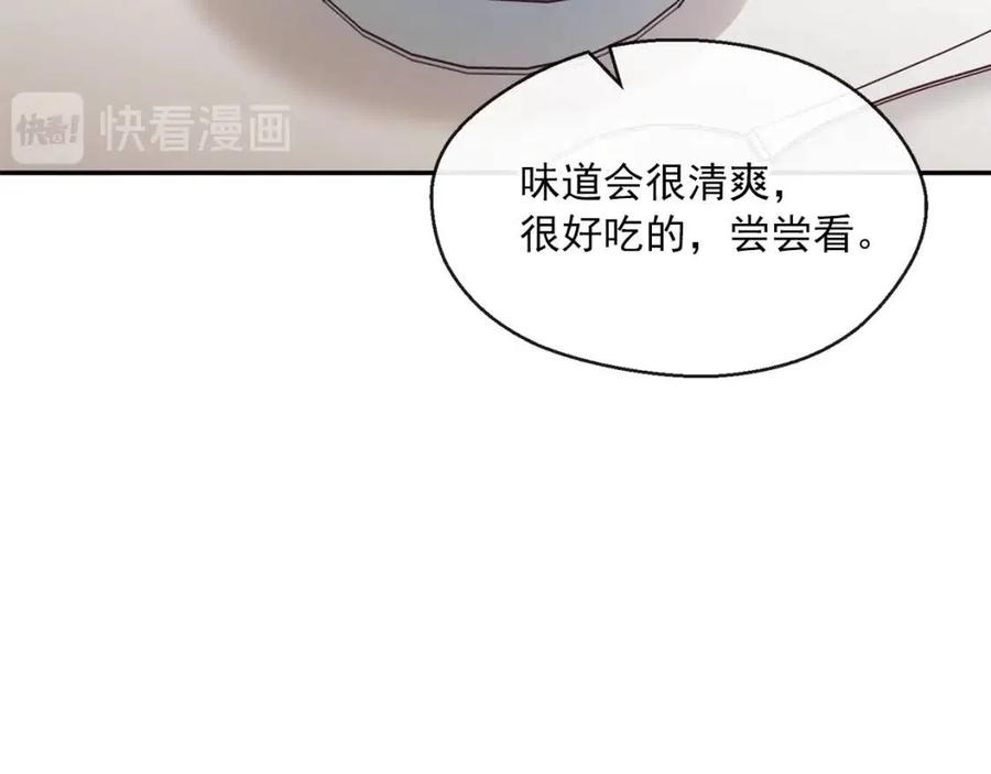 第50话 阿芙佳朵90