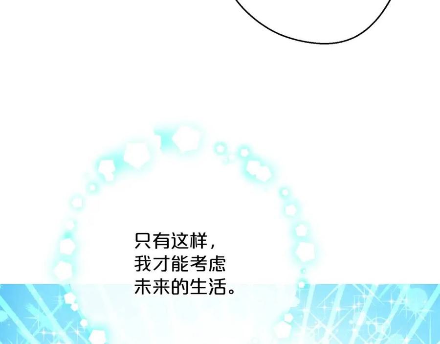 第96话 爱到深处142